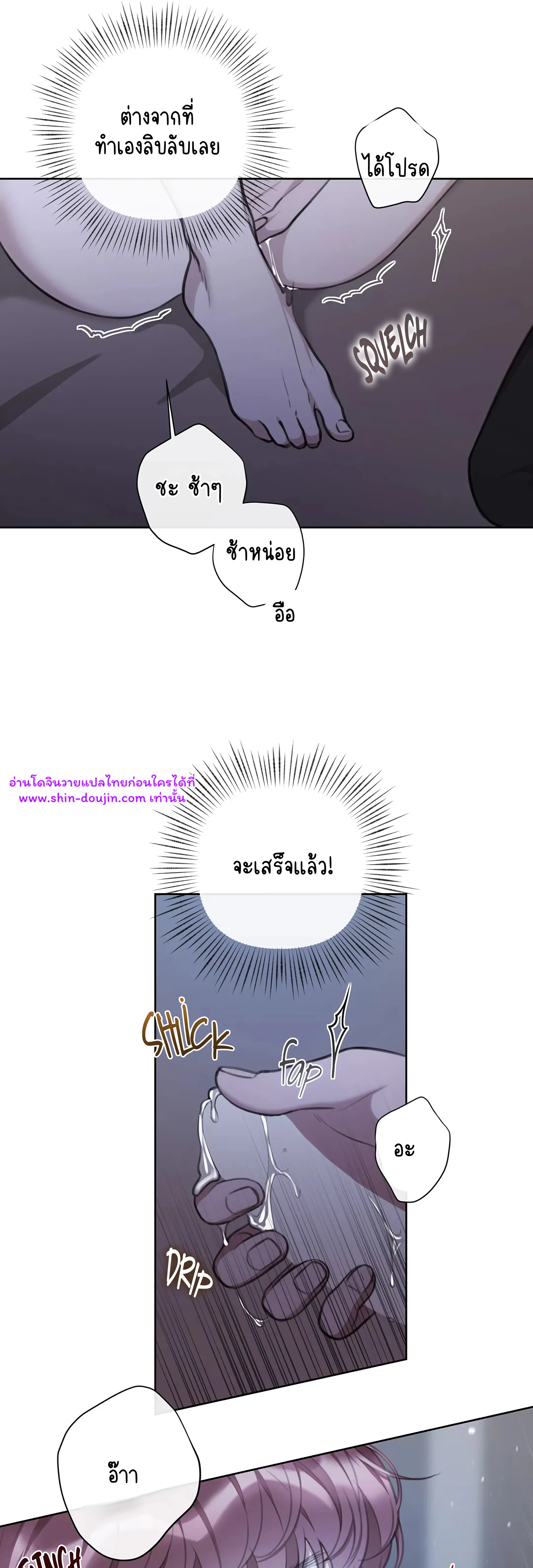 Secretary Jin’s Confinement Journal EP 18